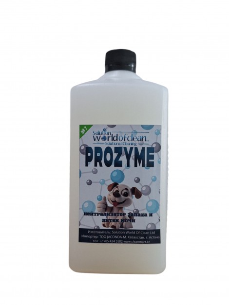 Prozyme – Odour Remover & Urine Neutraliser