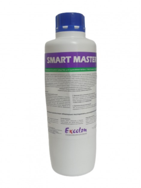 SMАRT MASTER 