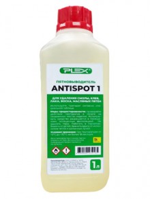 Antispot 1