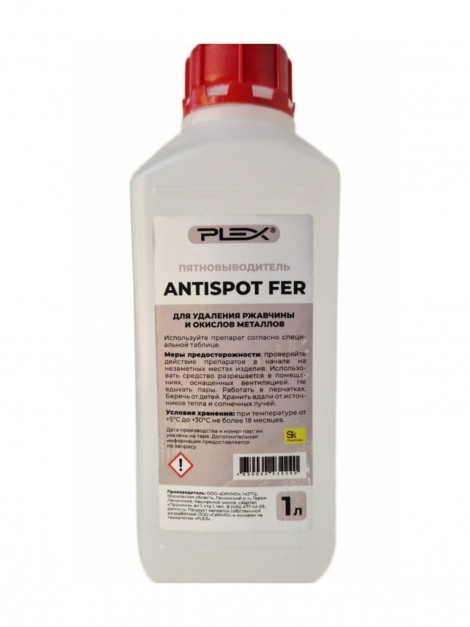 Antispot Fer