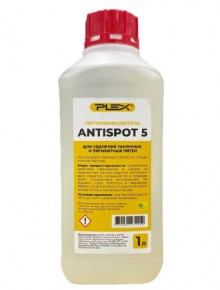 Antispot 5