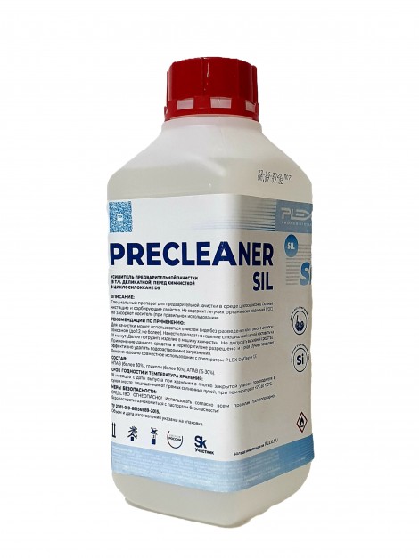 PreCleaner Sil 